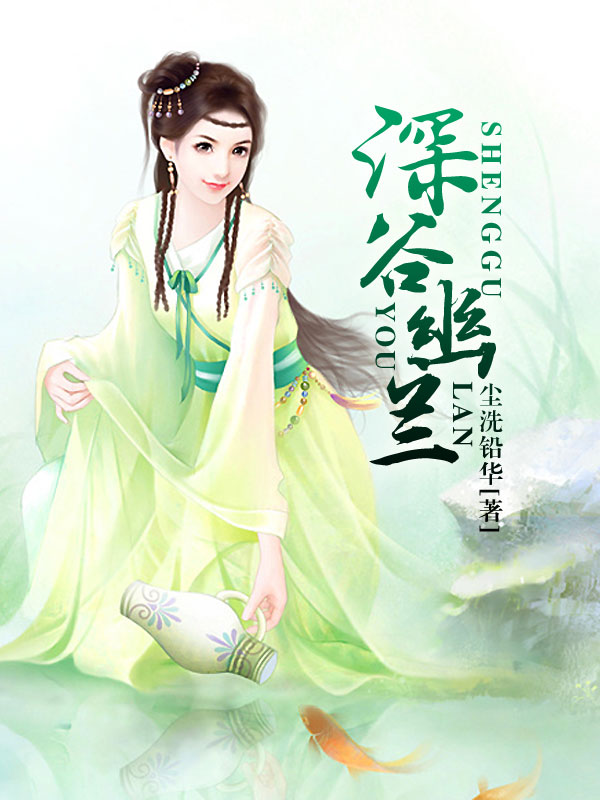 wan shou test